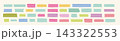 Pastel color washi tape strips, grainy dot scrapbook sticker icon set 143322553
