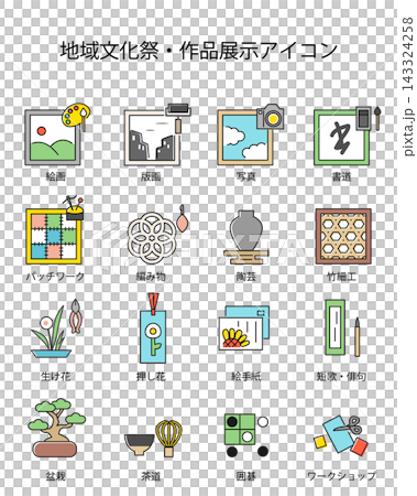 A set of illustrations with Japanese titles, suitable for use in local exhibitions and art shows. 143324258