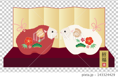 一幅日式生肖人物插圖,描繪了一隻紅白相間的綿羊,代表羊年,2027 年(令和 9 年)。 一幅日式生肖人物插圖,描繪了一隻紅白相間的綿羊,代表羊年,2027 年(令和 9 年)。 143324429