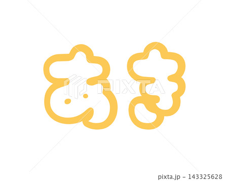 秋（あき）　文字素材　イラスト 143325628