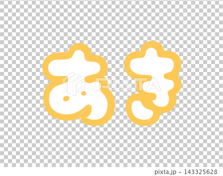 Autumn (Aki) - Text Material - Illustration Autumn (Aki) - Text Material - Illustration 143325628