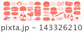 Set of burger and ingredients vector elements for food menu design in simple flat style 143326210