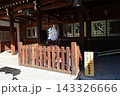 進雄神社、境内にある結界【群馬・高崎市】 143326666