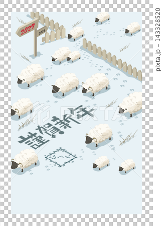 The sheep charge forward with great force as the new year begins. 143328520