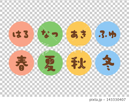 Spring, Summer, Autumn, Winter (Haru, Natsu, Aki, Fuyu) - Text and Illustrations Spring, Summer, Autumn, Winter (Haru, Natsu, Aki, Fuyu) - Text and Illustrations 143330407