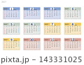 2027年_日曜始まりの卓上カレンダー(シンプルなレトロカラー4色) 143331025