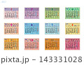 2027年_月曜始まりの水彩風卓上カレンダー(和柄) 143331028