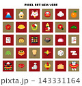 ドット絵 正月 アイコンセット 143331164