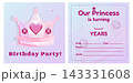 Princess birthday party invitation card template with crown, pink hearts and sparkling stars in pastel colors for birthday invitation. 143331608
