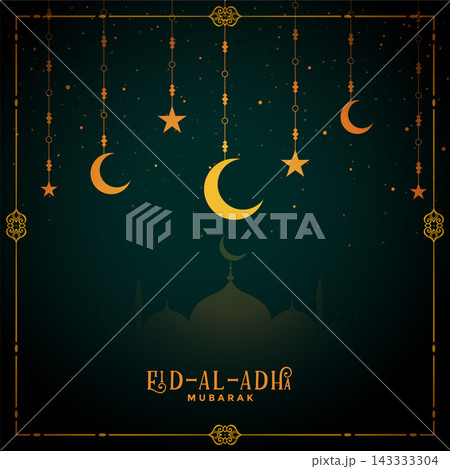 decorative eid al adha mubarak festival background design decorative eid al adha mubarak festival background design 143333304