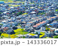 新興住宅地 143336017