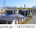 新興住宅地 143336022