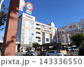 大阪府堺市北区の新金岡駅のフレスポ新金岡ショッピングモール 143336550