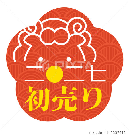 【2027年・未年】梅の花の形の初売りアイコン　ひつじ 143337612