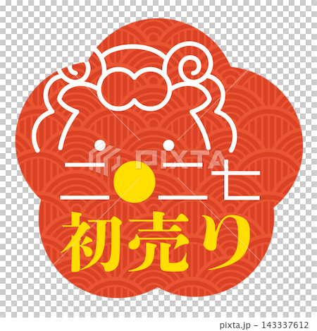 【2027年 - 羊年】新年促銷圖示為梅花形狀 - 羊 【2027年 - 羊年】新年促銷圖示為梅花形狀 - 羊 143337612