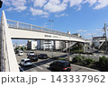 堺市堺区三国ヶ丘町駅付近の榎橋歩道橋 143337962