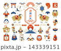 2027年未年の年賀状素材・お正月アイコンセット 143339151
