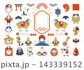 2027年未年の年賀状素材・お正月アイコンセット 143339152