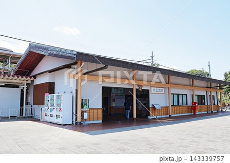 近鉄鳥羽線・五十鈴川(内宮前)駅(三重県伊勢市) 近鉄鳥羽線・五十鈴川(内宮前)駅(三重県伊勢市) 143339757
