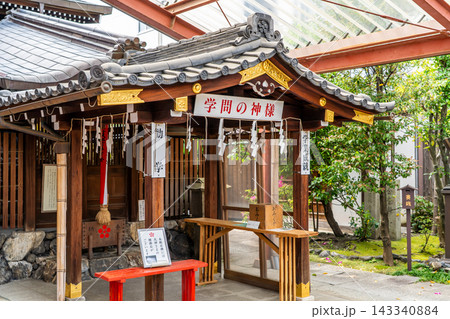 京都 天神町 文子天満宮 本殿 天神信仰発祥の神社(道真の乳母多治比文子が祠を建て祀る)八社まいり 京都 天神町 文子天満宮 本殿 天神信仰発祥の神社(道真の乳母多治比文子が祠を建て祀る)八社まいり 143340884