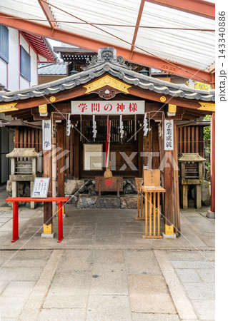 京都 天神町 文子天満宮 本殿 天神信仰発祥の神社(道真の乳母多治比文子が祠を建て祀る)八社まいり 京都 天神町 文子天満宮 本殿 天神信仰発祥の神社(道真の乳母多治比文子が祠を建て祀る)八社まいり 143340886