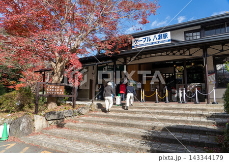 【京都府】叡山電鉄ケーブル八瀬駅のレトロな駅舎と行き交う観光客 143344179