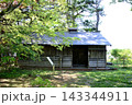 野幌屯田兵屋（正面） 143344911