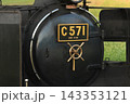 JR山口線　C571　貴婦人　復活　試運転 143353121