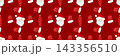 Christmas long pattern in hand draw style 143356510