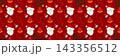 Christmas long pattern in hand draw style 143356512