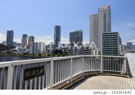 東京都中央区月島の朝潮大橋の風景 東京都中央区月島の朝潮大橋の風景 143361645