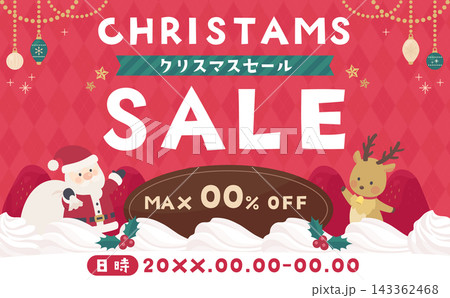 デコレーションケーキのクリスマスセールテンプレート2_横 143362468