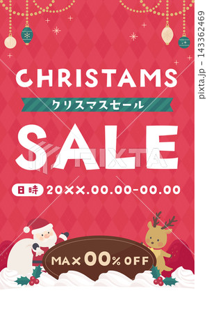 デコレーションケーキのクリスマスセールテンプレート2_縦 デコレーションケーキのクリスマスセールテンプレート2_縦 143362469