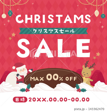 デコレーションケーキのクリスマスセールテンプレート2_正方形 143362470