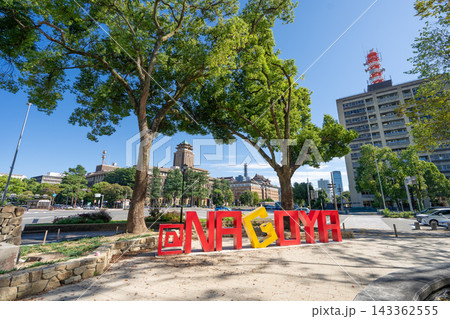 名古屋市 中区 三の丸 名古屋市役所 市役所交差点 @NAGOYA モニュメント 名古屋市 中区 三の丸 名古屋市役所 市役所交差点 @NAGOYA モニュメント 143362555