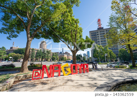 名古屋市 中区 三の丸 名古屋市役所 市役所交差点 @NAGOYA モニュメント 名古屋市 中区 三の丸 名古屋市役所 市役所交差点 @NAGOYA モニュメント 143362559