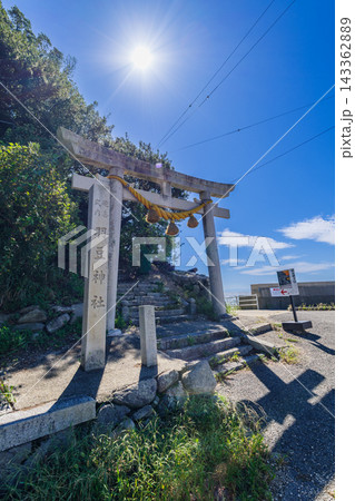 羽豆神社 鳥居口（愛知県南知多町師崎） 143362889