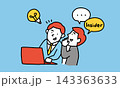 インサイダー情報を聞いて株式の取引をたくらむビジネスマン 143363633