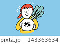 大きな株を持っている笑顔の女性のイラスト 143363634