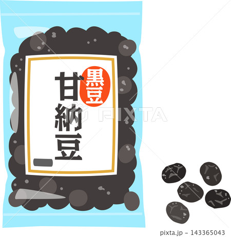 袋入りの黒豆甘納豆 袋入りの黒豆甘納豆 143365043