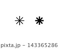 色々な星アイコン（キラキラ） 143365286