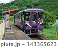 信楽高原鉄道　玉桂寺前駅に着いたSKR312 143365623