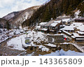 地獄谷温泉後楽館界隈(山ノ内町-長野県) 143365809