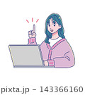 パソコンを使う若い女性 143366160