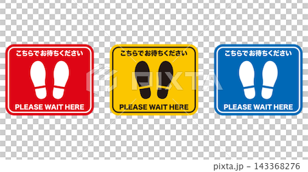 A set of rectangular "Please wait here" signs. A set of rectangular "Please wait here" signs. 143368276