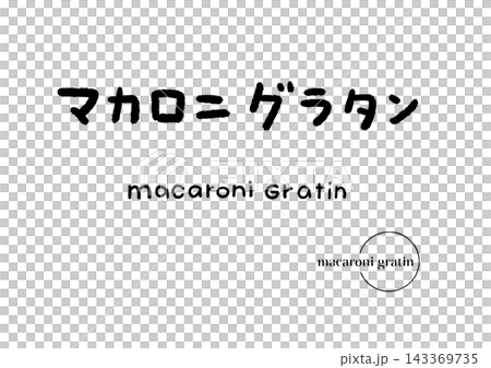 Macaroni gratin, handwritten text, illustration Macaroni gratin, handwritten text, illustration 143369735