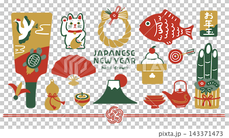 新年日式插畫素材包:新年祝福與吉祥物 新年日式插畫素材包:新年祝福與吉祥物 143371473