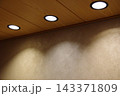 ダウンライト 143371809