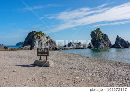 岩手県宮古市 浄土ヶ浜海水浴場の透き通る海と奇岩 東日本大震災被災地の海岸風景 岩手県宮古市 浄土ヶ浜海水浴場の透き通る海と奇岩 東日本大震災被災地の海岸風景 143372137