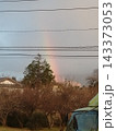 虹が生まれる瞬間 143373053